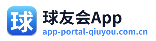 球友会App